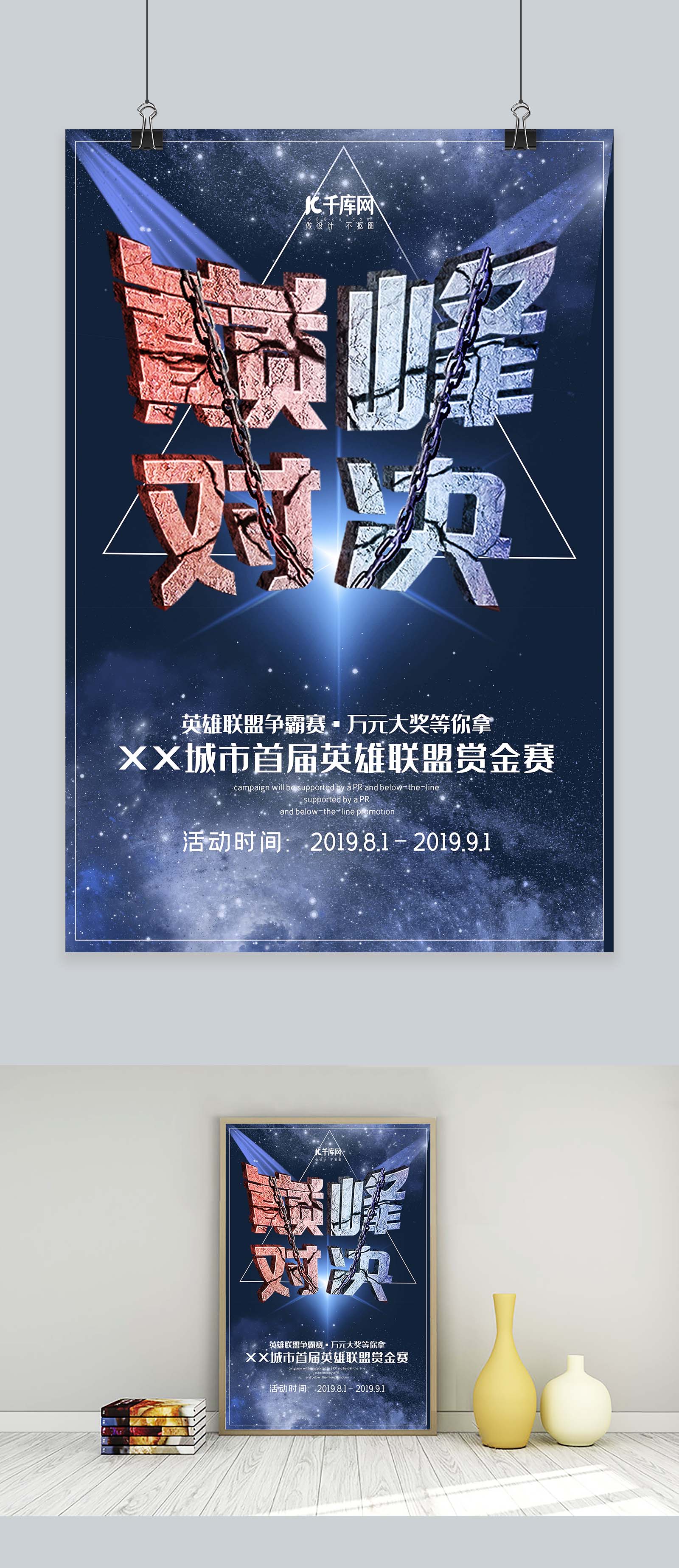 S15英雄联盟全球总决赛：G2战队自评与LPL三号种子实力相当，版本适应与战术储备成破八强魔咒关键-电竞比分网