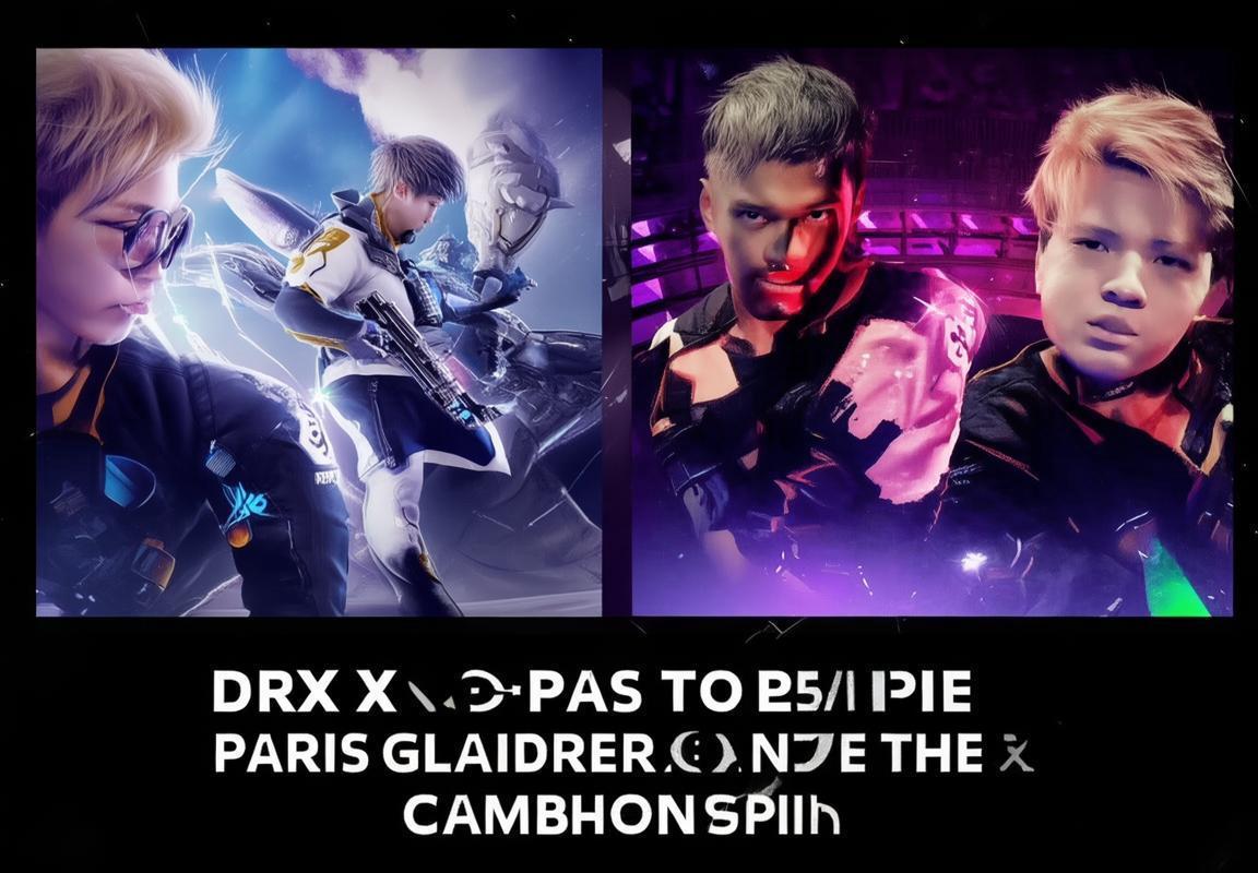 DRX力克PRX晋级巴黎全球冠军赛，Jinggg三杀难救主-电竞比分网