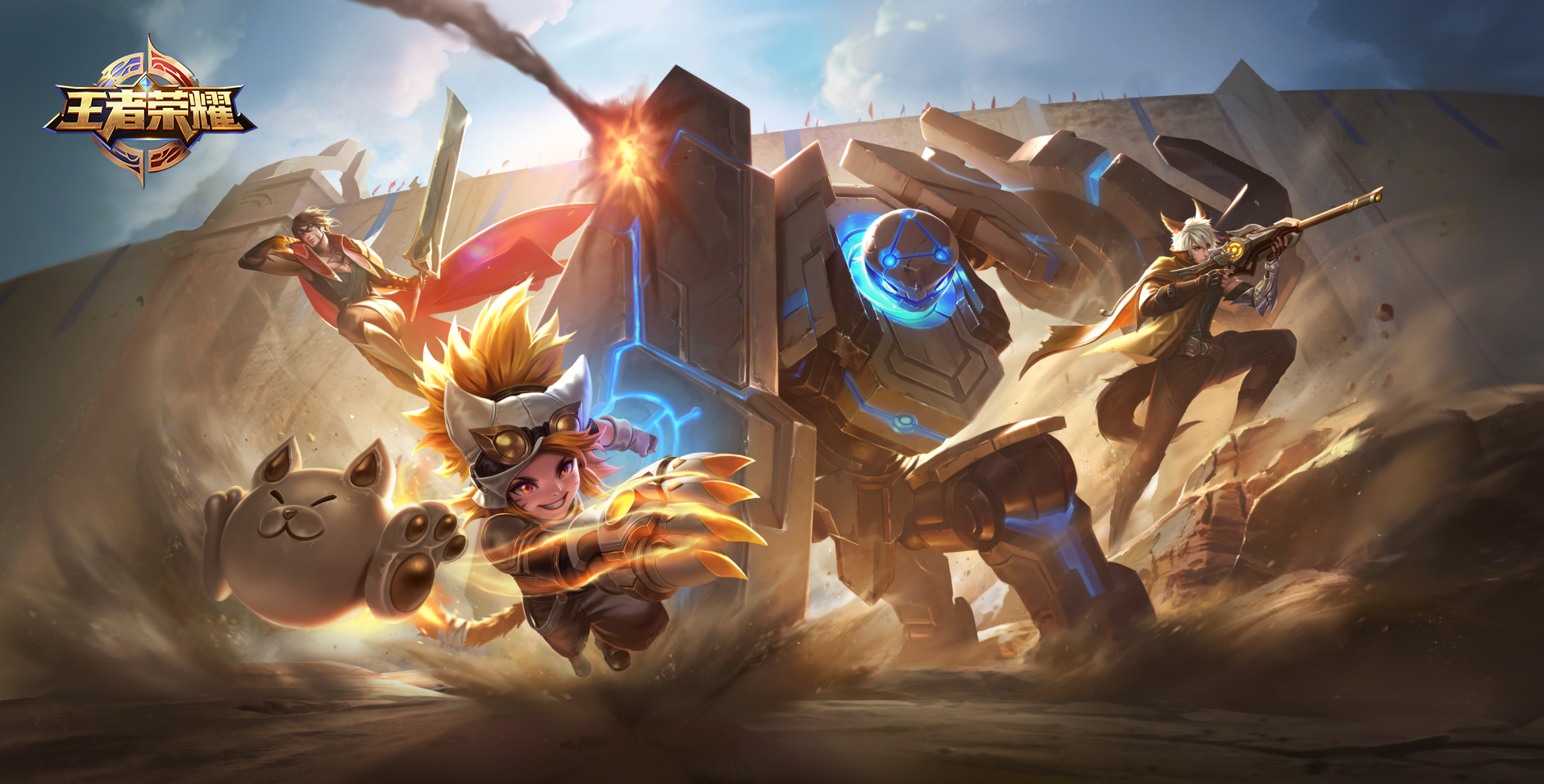 限时点券活动与免费皮肤盘点：游戏福利机制升级，皮肤特效惊艳，策划团队持续优化-电竞比分网